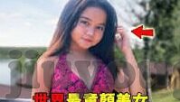 368竞彩足球比分-探秘368竞彩足球比分，一场数据与激情的碰撞盛宴